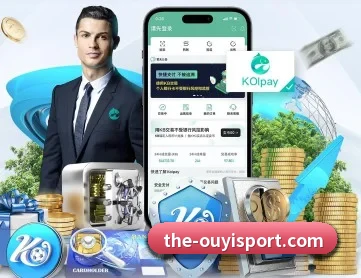欧亿体育 APP