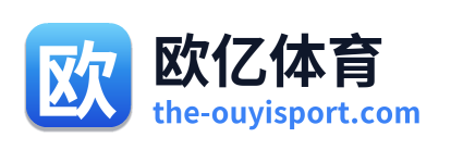 欧亿体育